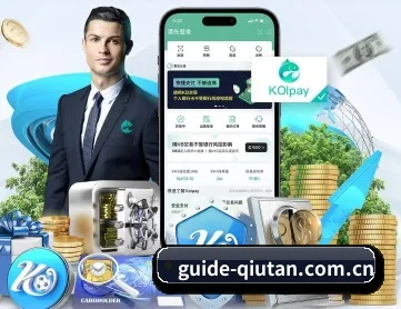 足球比分球探比分网 APP 深度功能