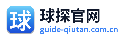 球探官网 Logo